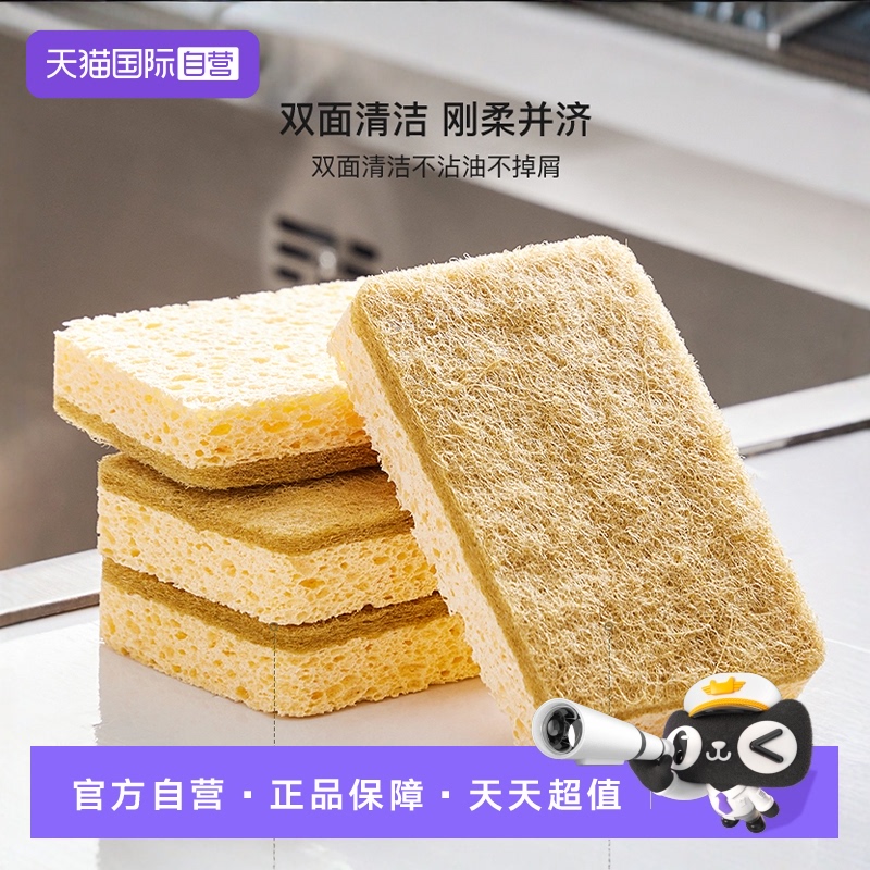 CONDOR百洁擦天然剑麻去油