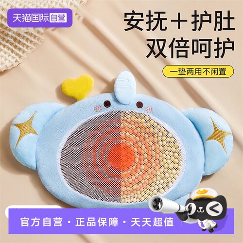 触感开发 安抚哄睡 A类品质