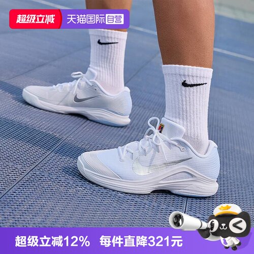 【自营】NIKE耐克男鞋ZOOM VAPOR 12 HC运动休闲网球鞋IR8316-401