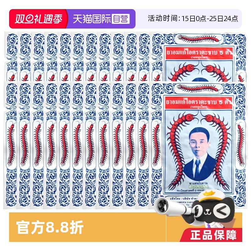 生津润肺，止咳化痰