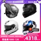 SHOEI 3揭面盔摩托车头盔机车双镜片防雾摩旅四季 NEOTEC 自营