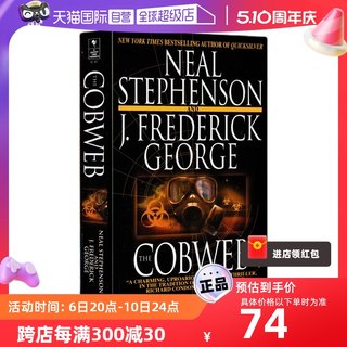 【自营】英文原版 The Cobweb 阴谋 惊悚推理小说 Neal Stephenson 尼尔 斯蒂芬森