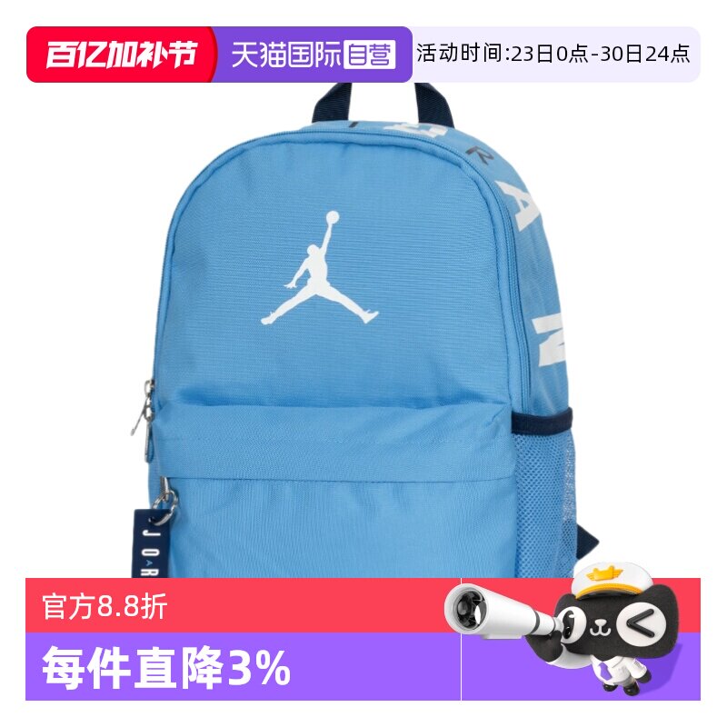 【自营】Nike耐克双肩包男女新款蓝色书包电脑包户外休闲包