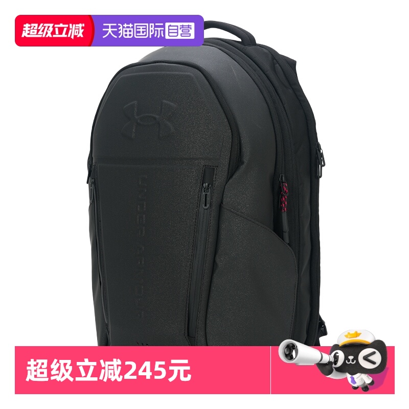 【自营】UA安德玛双肩包新款男女包舒适大容量出行旅行包背包书包