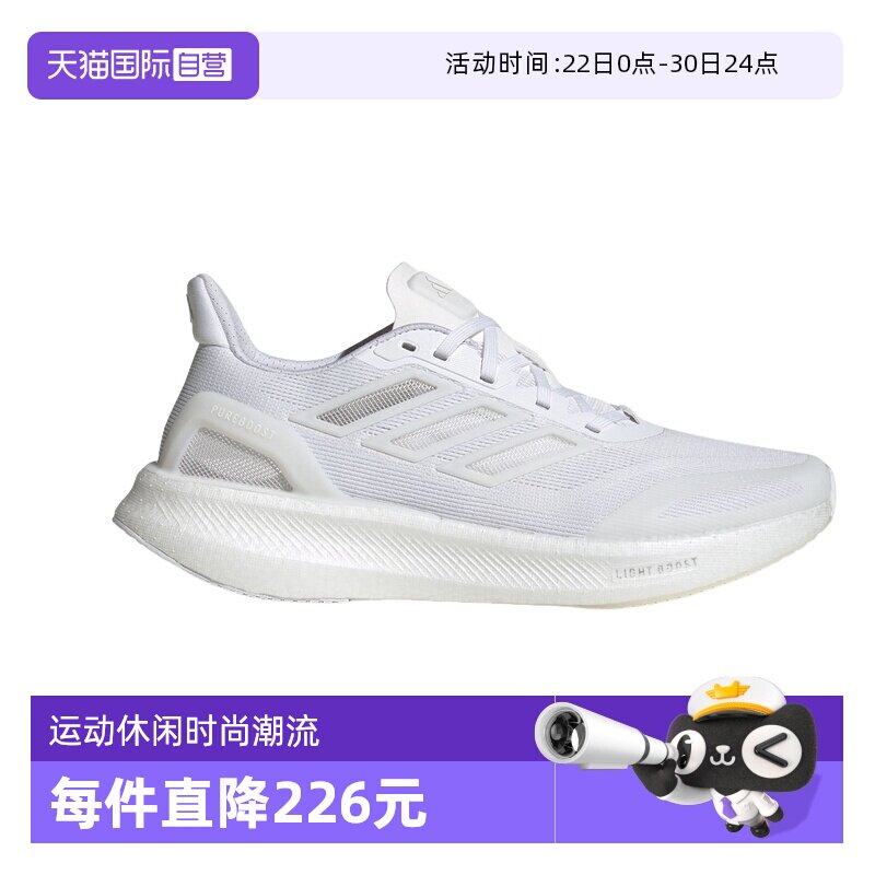 【自营】adidas阿迪达斯男女PUREBOOST 5缓震运动鞋跑步鞋 JS5062 - 实物图