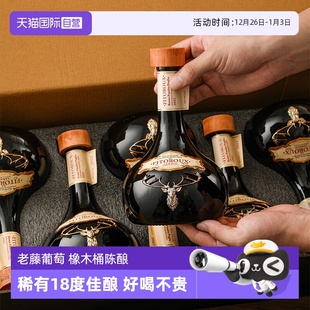 750ml 意大利进口红酒干红葡萄酒18度正品 6整箱礼盒装 自营