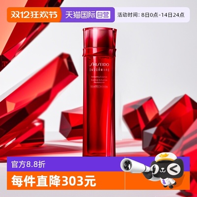Shiseido/资生堂化妆水红色蜜露