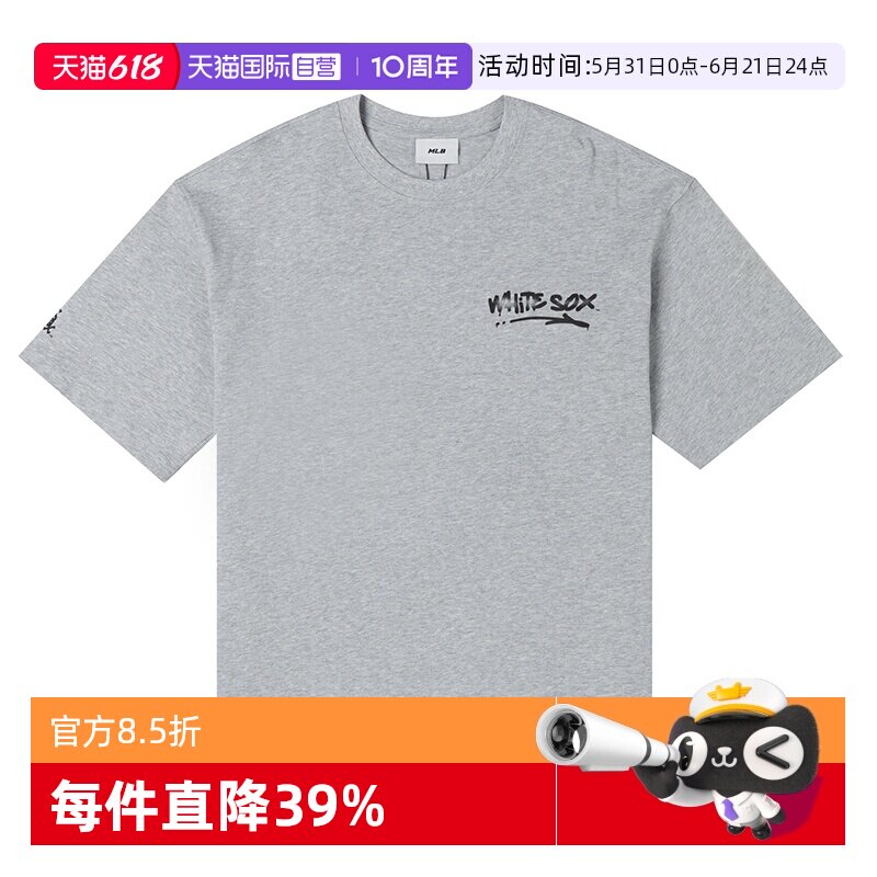 【自营】MLB短袖男女装透气T恤休闲服通勤时尚舒适半袖跑步运动衫