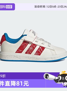 【自营】阿迪达斯漫威蜘蛛侠联名新款儿童鞋小童运动板鞋JS0778