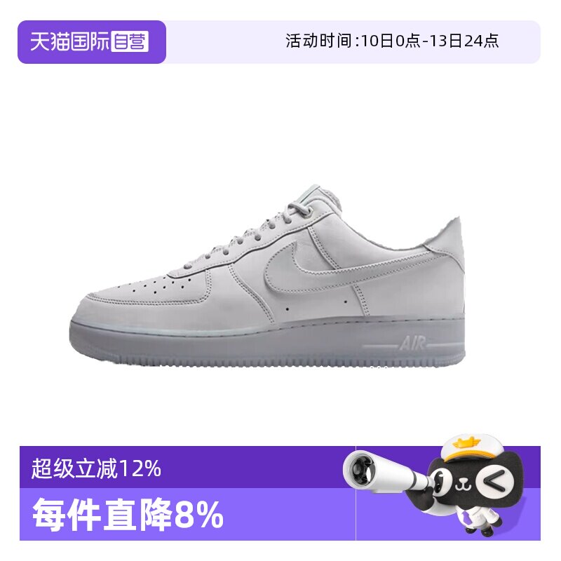 【自营】NIKE耐克男鞋空军一号休闲运动板鞋百搭小白鞋CJ9179-002