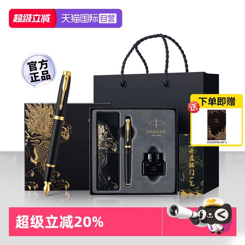 官方自营  免费定制  代写贺卡