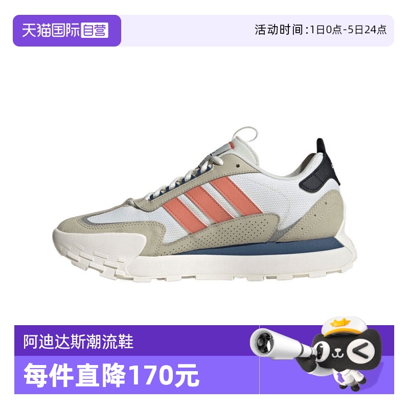 【自营】阿迪达斯女子FUTRO MIXRSPW FTW-运动训练跑步鞋IF1788