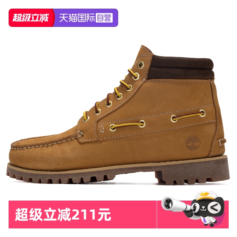 【自营】添柏岚靴子男鞋简约中帮靴厚底缓震户外徒步鞋运动鞋