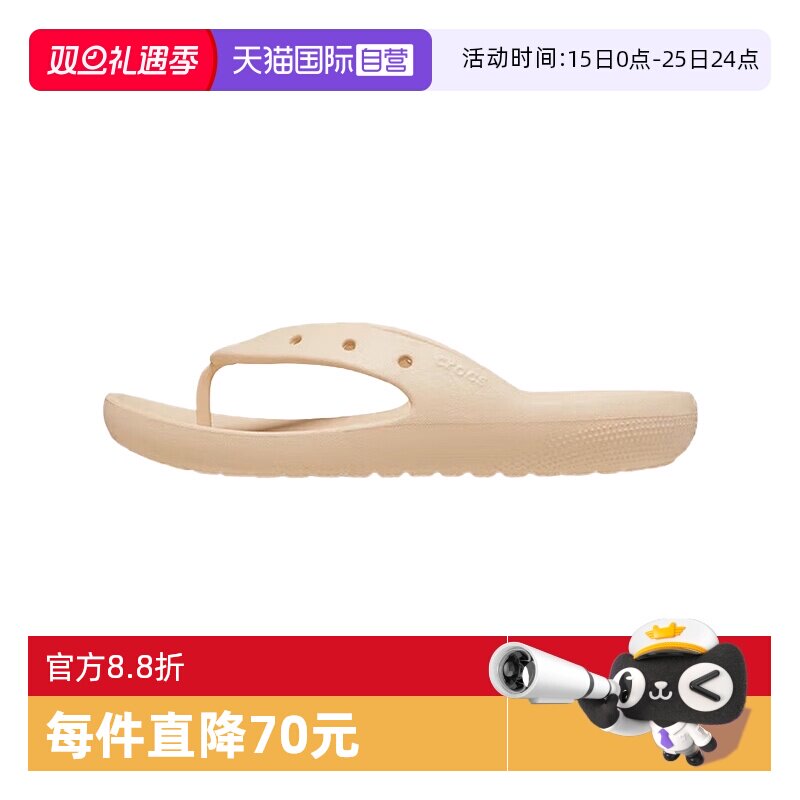 【自营】Crocs卡骆驰男女人字拖拖鞋夹趾户外沙滩鞋CR209402-2DS
