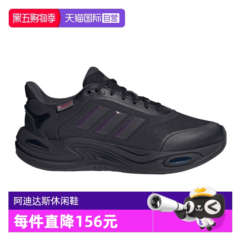 【自营】adidas阿迪达斯男女CLIMAWARMSPFTW运动训练跑步鞋JQ4091