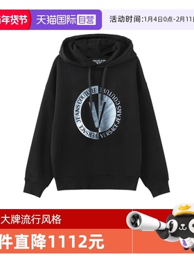 【自营】VJC范思哲 男士加绒连帽长袖卫衣运动衫 75GAIF05 CF03F