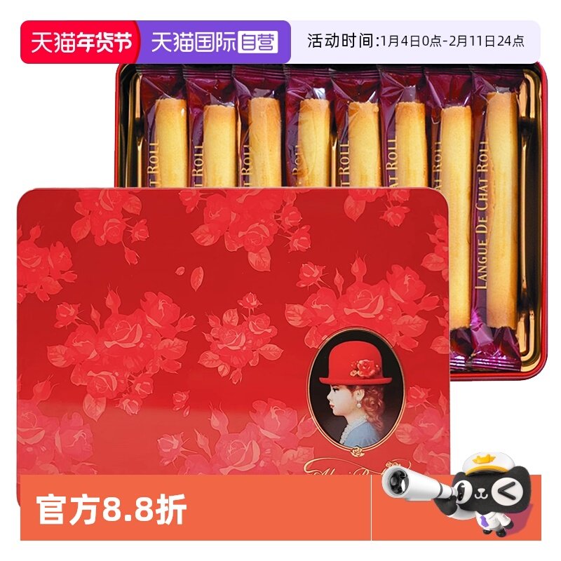 【自营】红帽日本原装进口黄油奶香蛋卷送礼物结婚宴零食（24枚）,零食/坚果/特产,蛋卷,淘宝优惠券,粉丝福利购,淘宝优惠卷