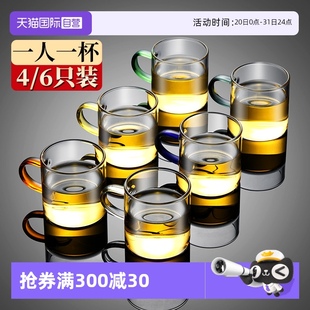 喝茶水杯子带把手迷你 自营 玻璃小茶杯套装 6只家用泡茶杯男士