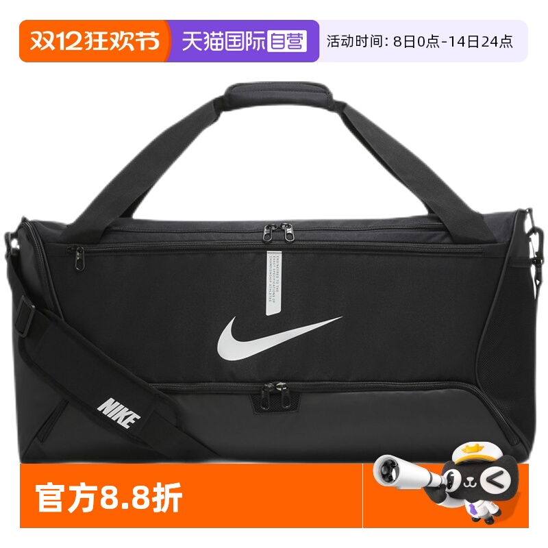 耐克大容量男女健身包