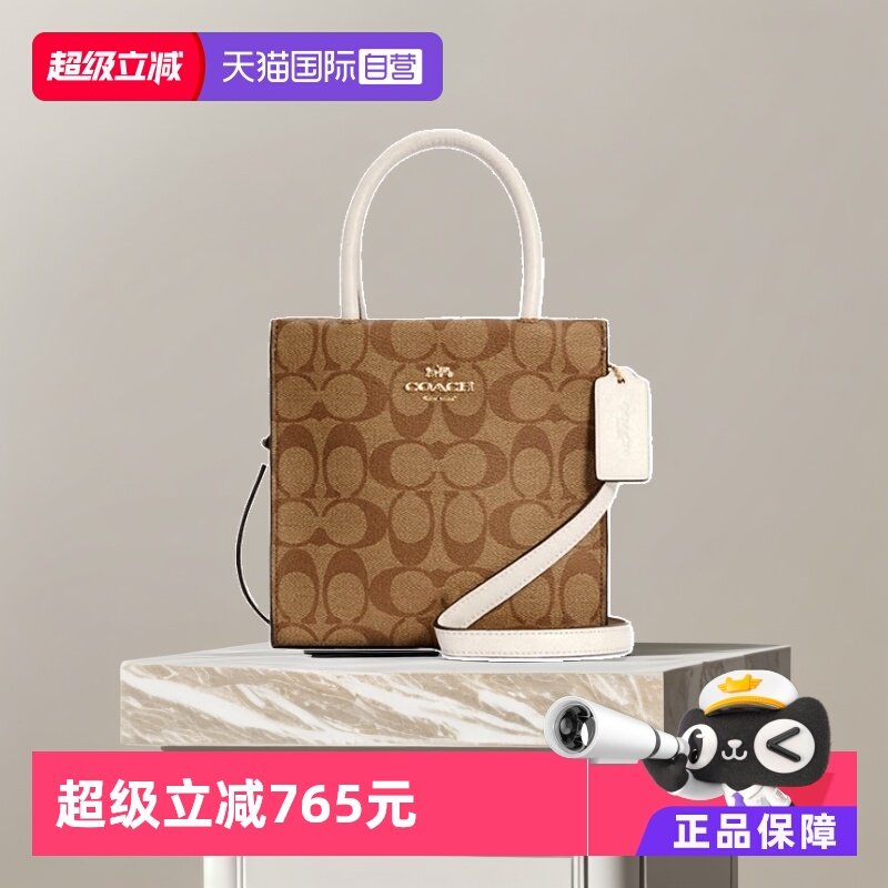 ����Ӫ��COACH/ޢ��MINI CALLY����������б������ذ�Ů��5693 1262.77Ԫ