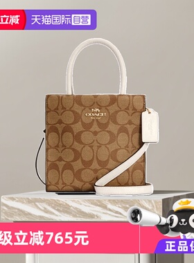 【自营】COACH/蔻驰MINI CALLY手提包单肩包斜挎包托特包女包5693