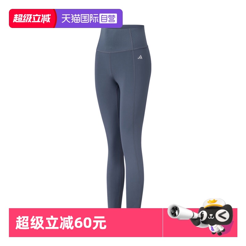 【自营】阿迪达斯女子OPT ESS PWR 7/8运动训练紧身长裤KA8588