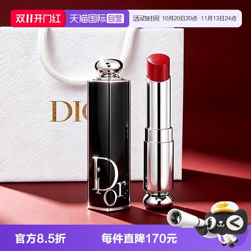 【自营】Dior/迪奥魅惑唇膏口红时尚漆光外壳水光740礼物