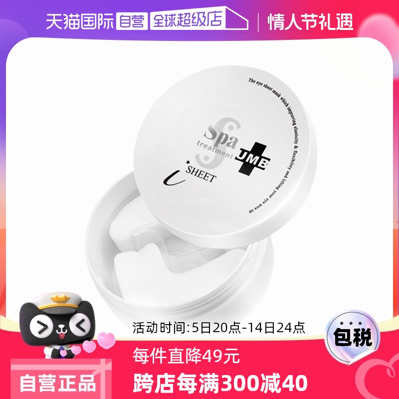 ӪSpa UMB߶Ĥè۱ʪĤ60öʵ566.2Ԫ,ۺ141.55/