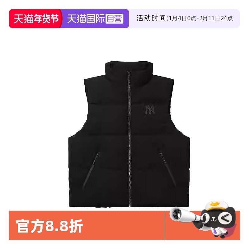 【自营】MLB男装女装2025秋新款休闲运动羽绒马甲3ADVB015650BKS,运动服/休闲服装,羽绒马甲,淘宝优惠券,粉丝福利购,淘宝优惠卷