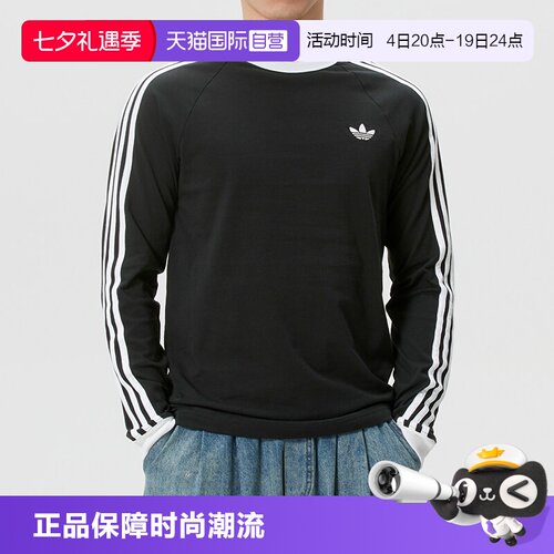 顺丰包邮 正品保证 假一赔四 极速发货