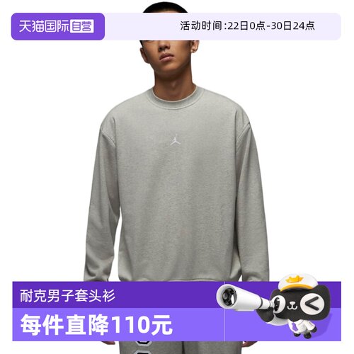 运动卫衣