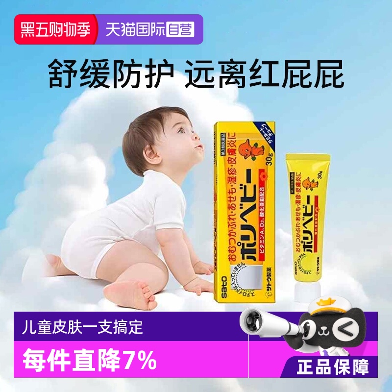 海外直邮商品为不影响发货请及时上传身份证