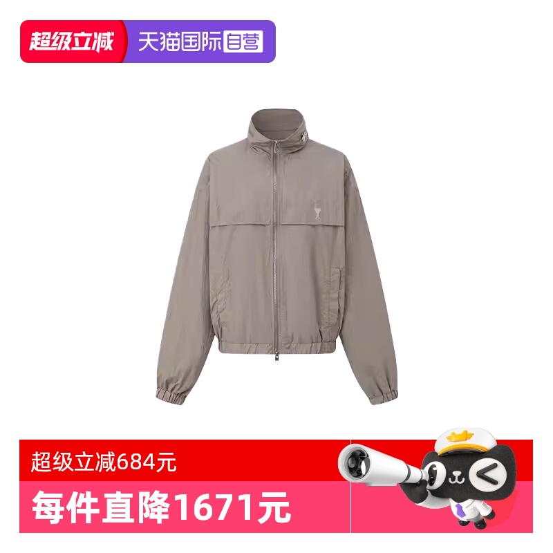 【自营】AMIPARIS 春夏款男女户外休闲运动轻薄爱心立领风衣外套