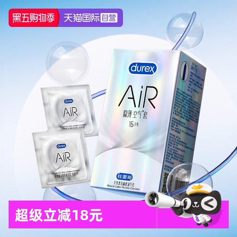 官方授权 正品保障 保密发货