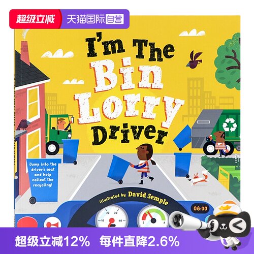 我是垃圾车司机英文原版绘本