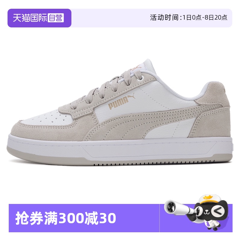 【自营】Puma彪马男鞋女鞋时尚舒适透气运动鞋户外休闲低帮板鞋