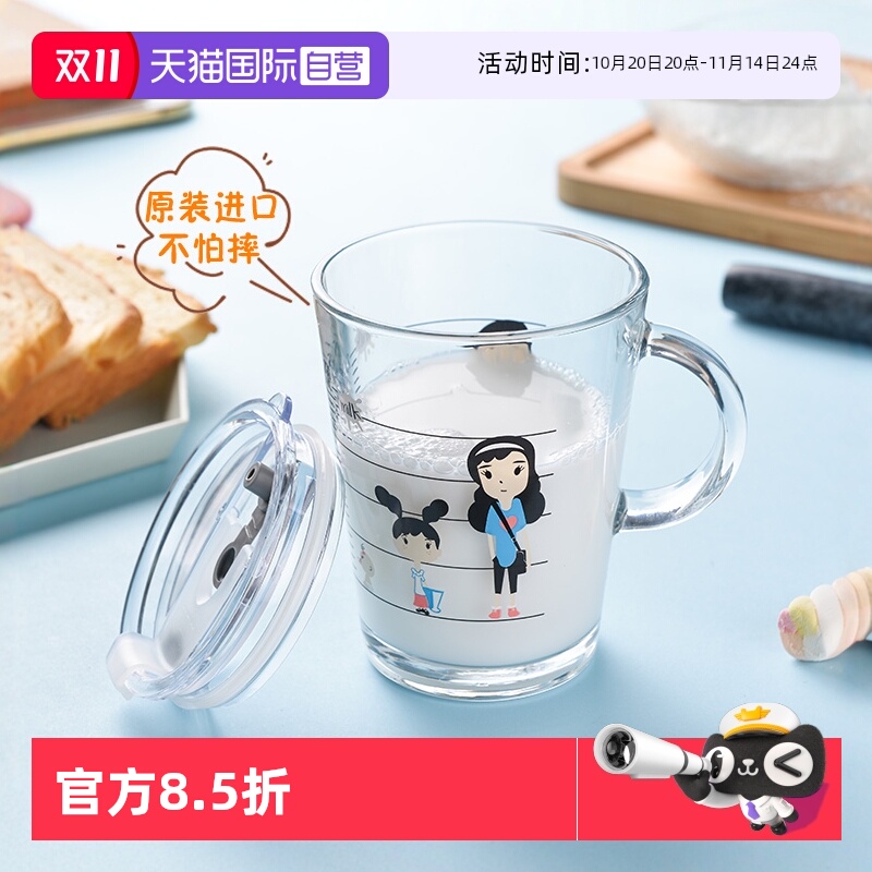 欧洲进口 杯盖杯身耐高温 断奶神奇