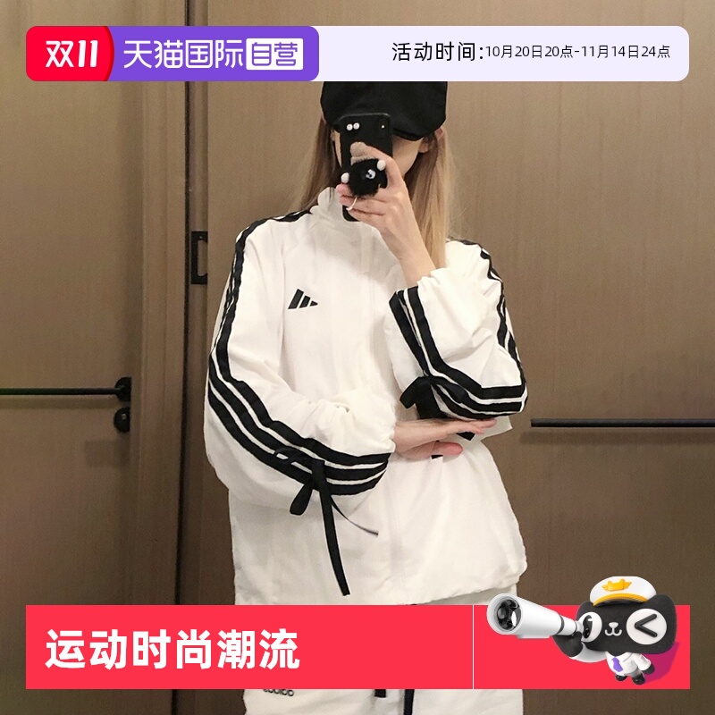 【自营】Adidas阿迪达斯蝴蝶结外套女装运动服立领梭织夹克JY5651
