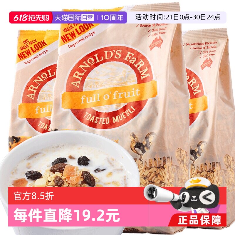 楼上喷剂凑单参考 - 86线报
