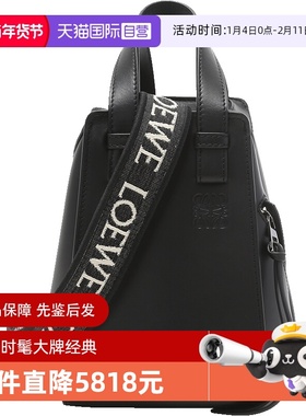 【自营】LOEWE/罗意威女士吊床包手提单肩斜挎包 A538H13X14