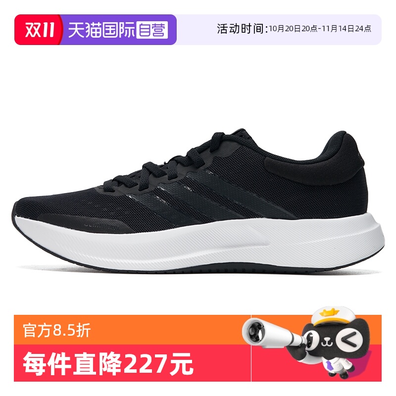 【自营】Adidas阿迪达斯新款女黑白简约运动鞋户外休闲舒适跑步鞋