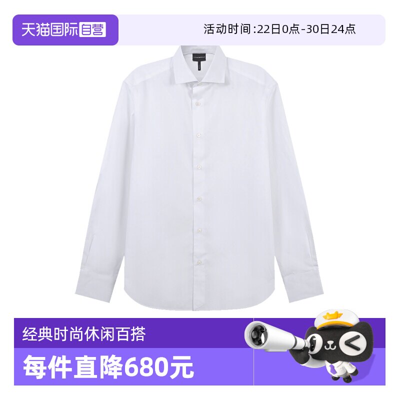 EMPORIOARMANI/阿玛尼长袖衬衫