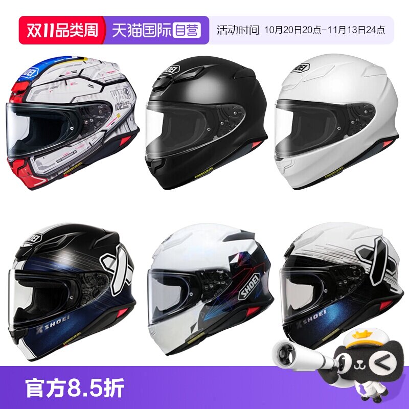 【自营】SHOEI日本进口Z8摩托车头盔马奎斯红蚂蚁赛车跑车全盔Z-8