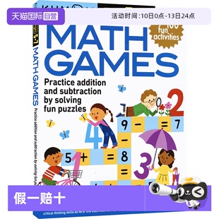 【自营】Kumon Math Games Word Games 公文式教育 数学游戏  文字游戏 2册 5-7岁 益智游戏 加减法练习 锻炼数学思维 英文原版