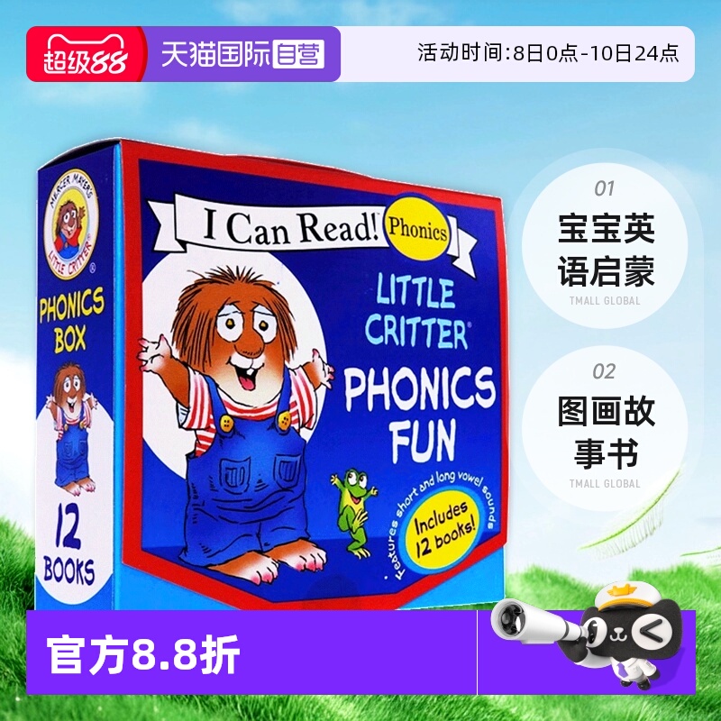 英文原版小毛人小怪物自然拼读