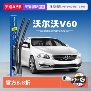 【自营】固特异雨刮器适用沃尔沃V60原装原厂无骨胶条volvo雨刷条