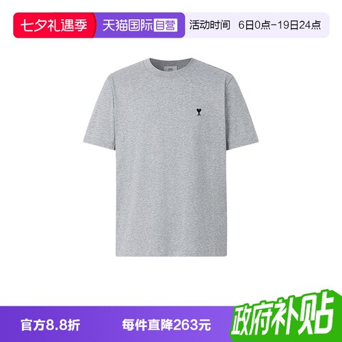 AMIPARIS情侣款短袖T恤
