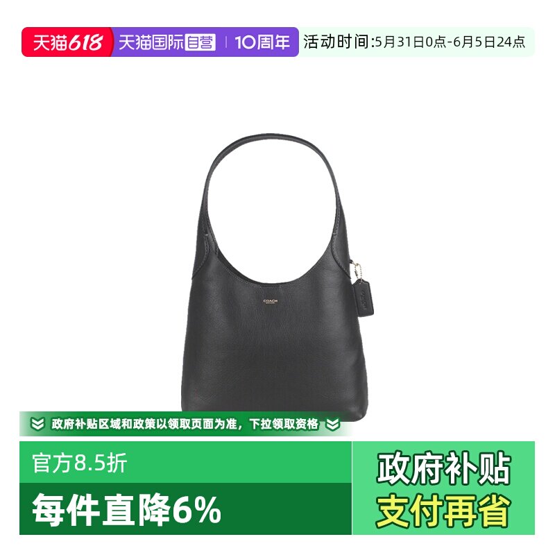【自营】COACH/蔻驰女士皮质单肩斜挎包月牙包手提包单肩包