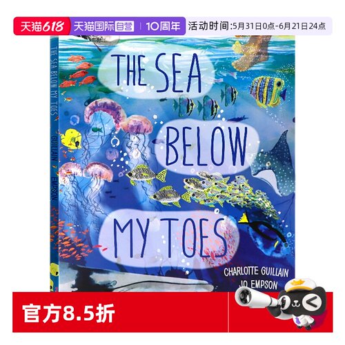 脚下的大海英文原版绘本