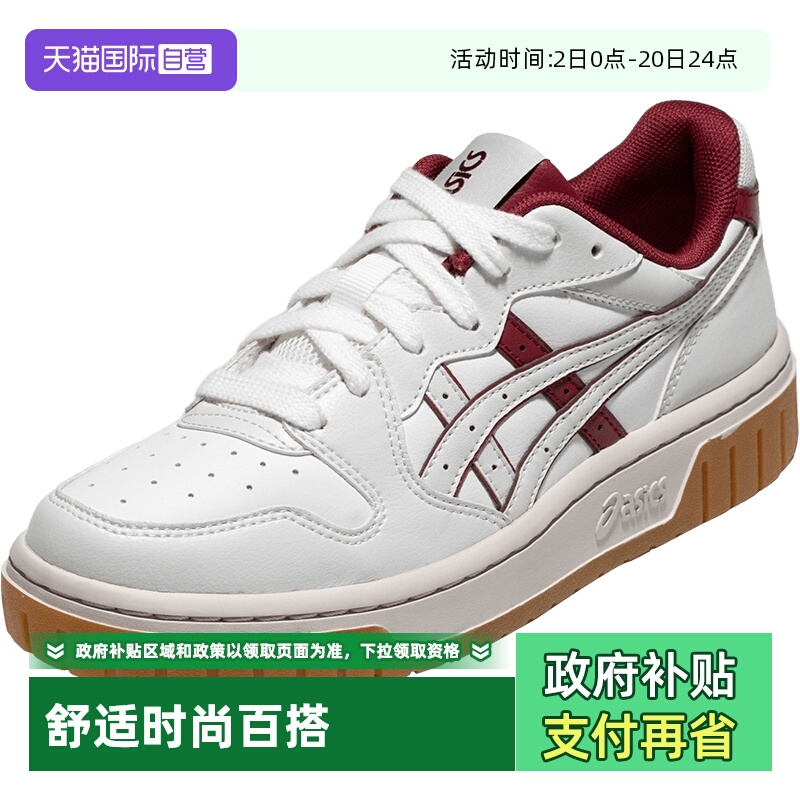 ASICS亚瑟士男女休闲鞋